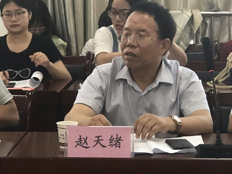学研处处长赵天绪教授致辞