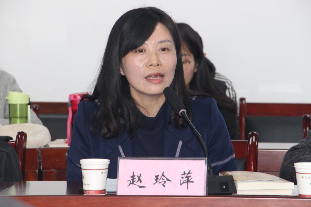 陕西文学研究所特聘研究员赵玲萍老师发言
