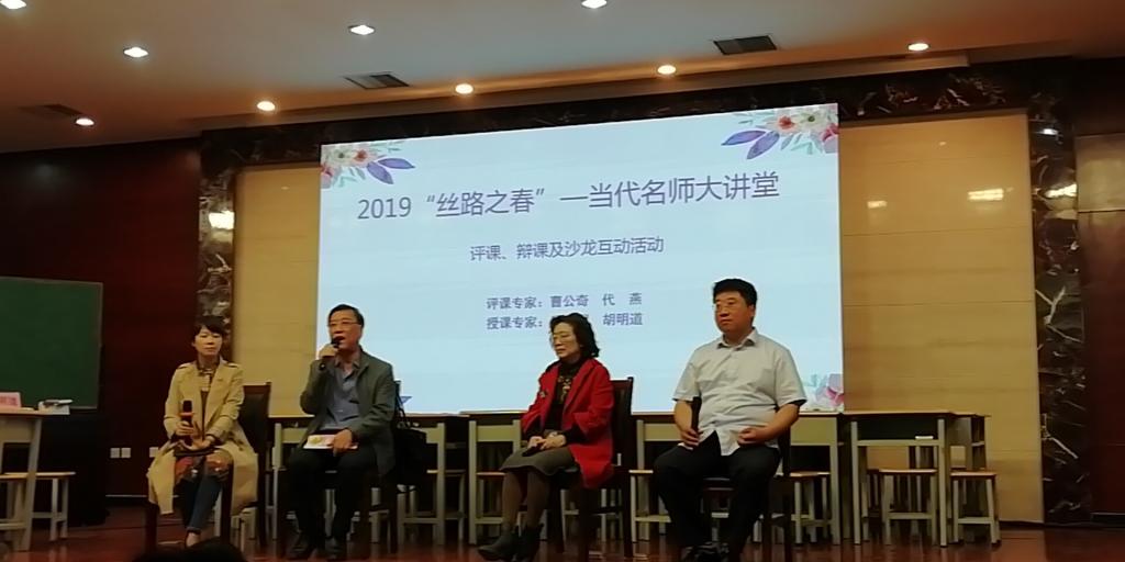 伟德bv官网兼职导师曹公奇先生