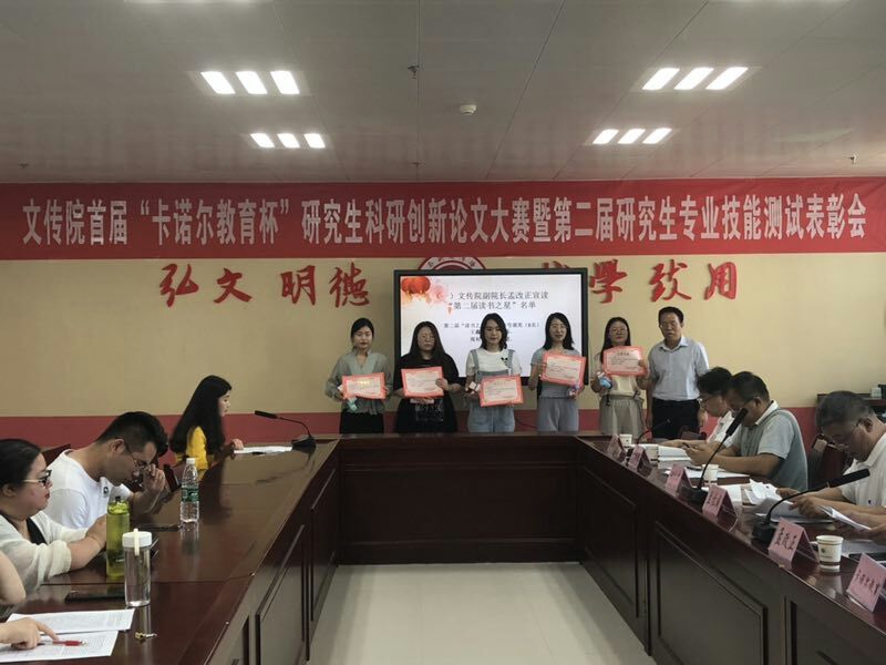 赵天绪处长为5名“读书之星”研究生颁奖