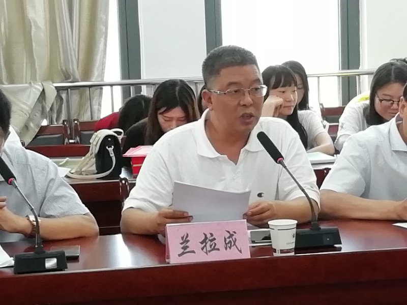 文传院兰拉成院长致辞