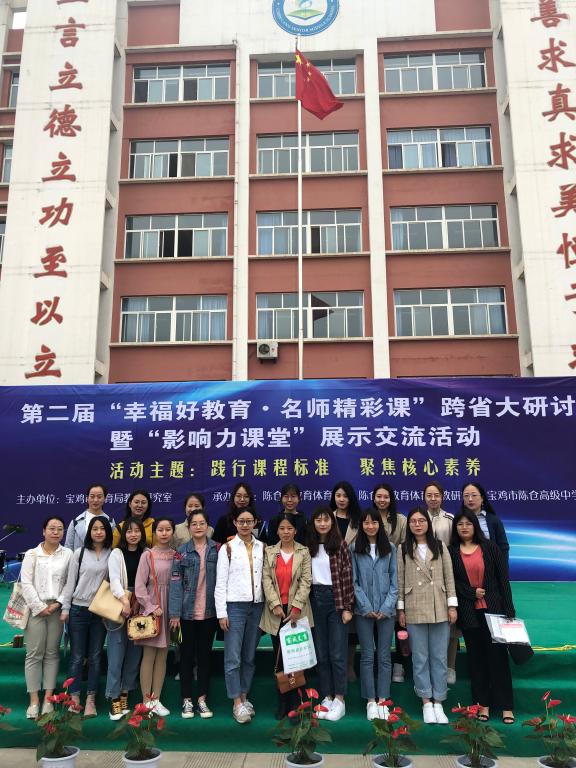 伟德bv官网师生在活动现场合影