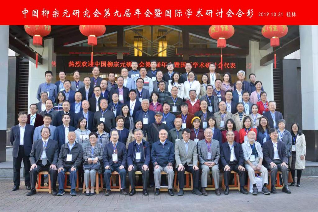 大会合影