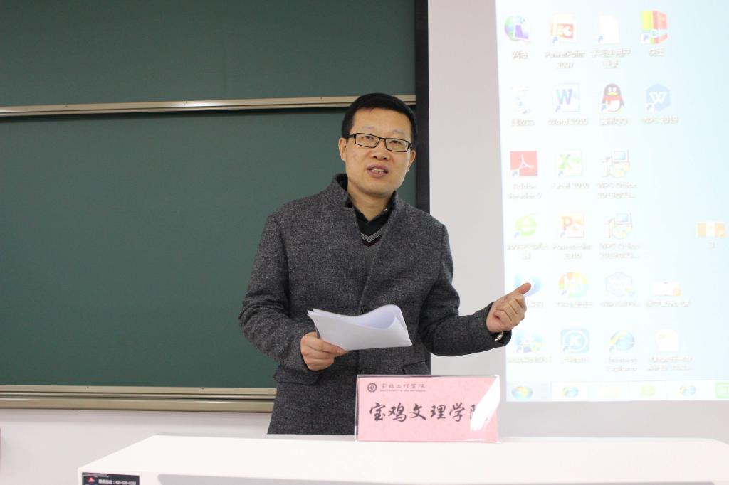 伟德国际victor1946王渭清副教授