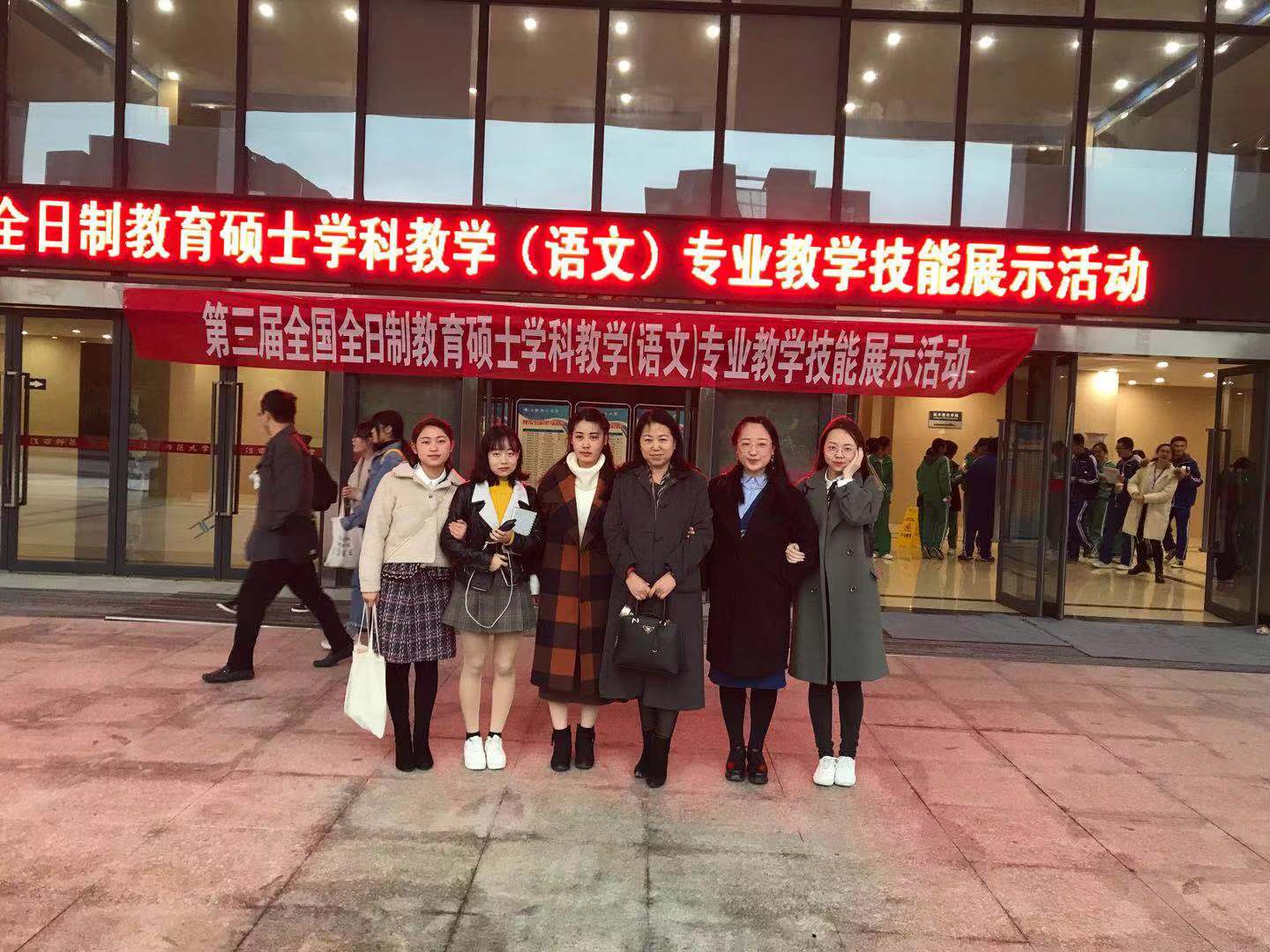 伟德bv官网参会师生合影