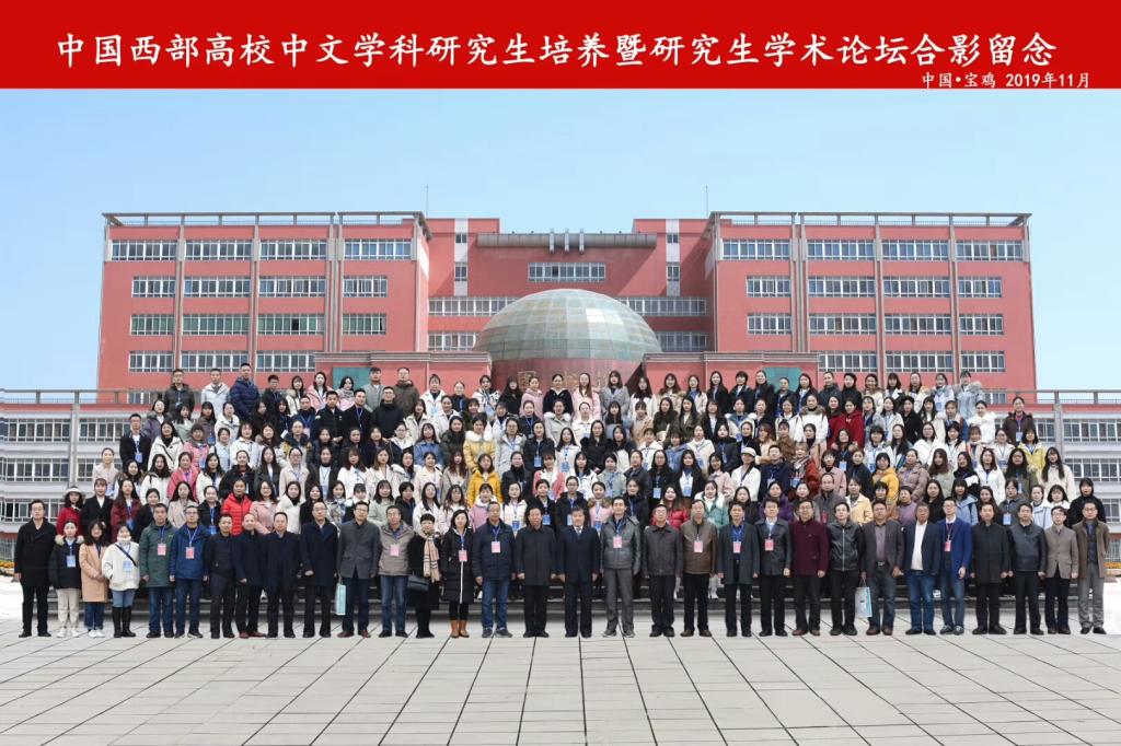 大会集体合影