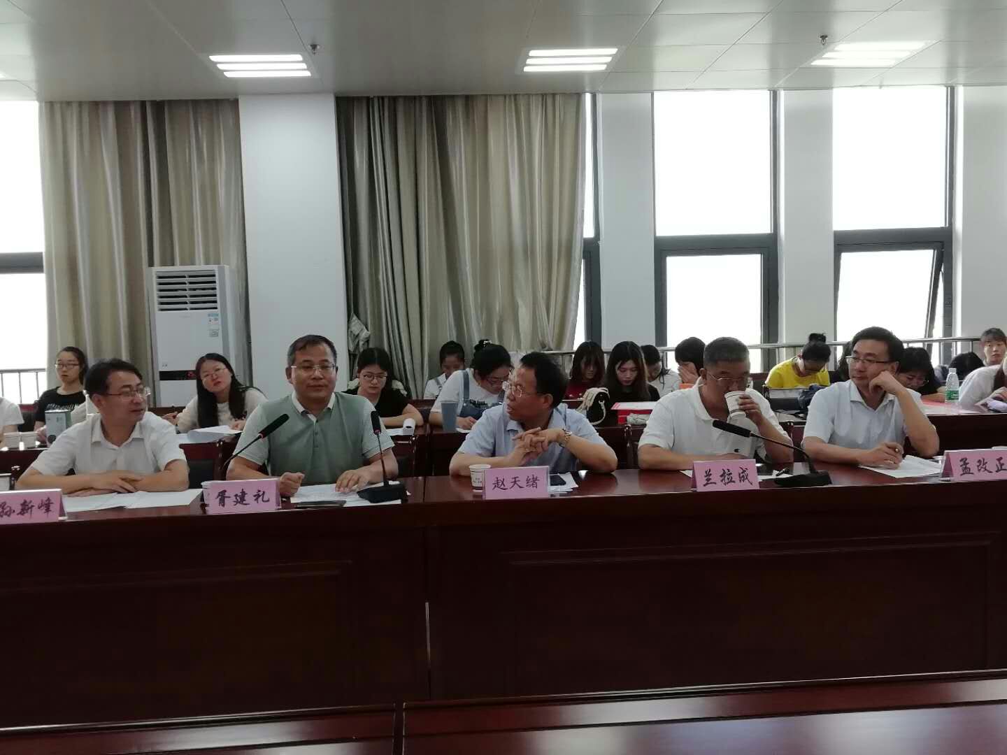 会议现场