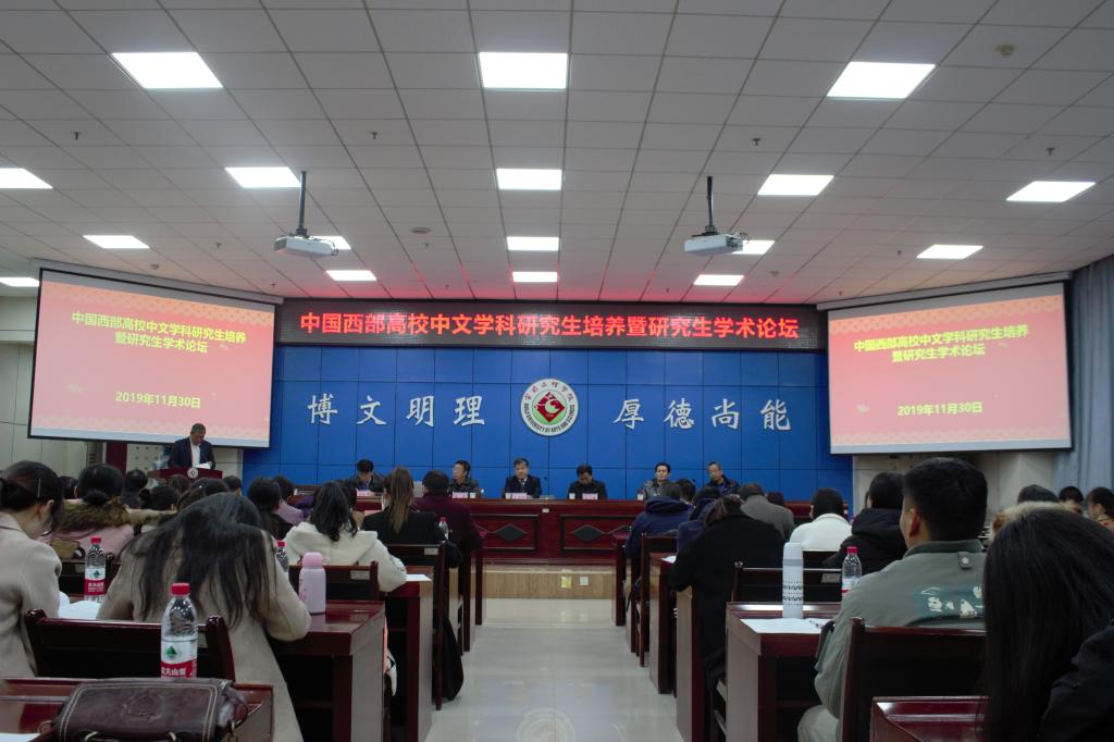 伟德bv官网bv1946伟德官网院长兰拉成交流发言