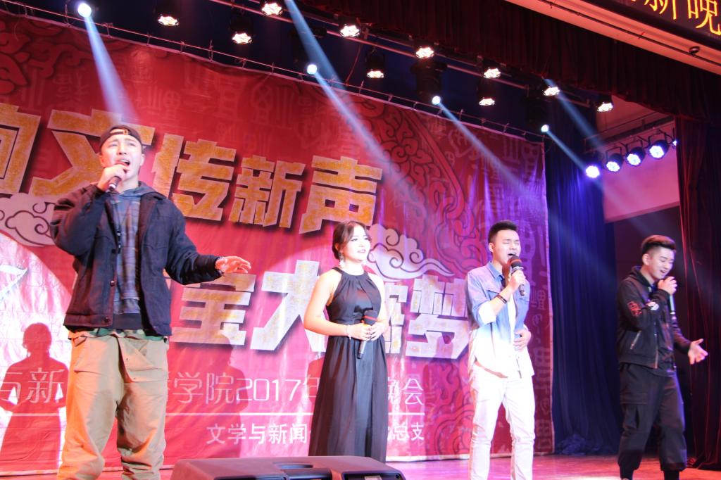 歌曲联唱《以梦为马》