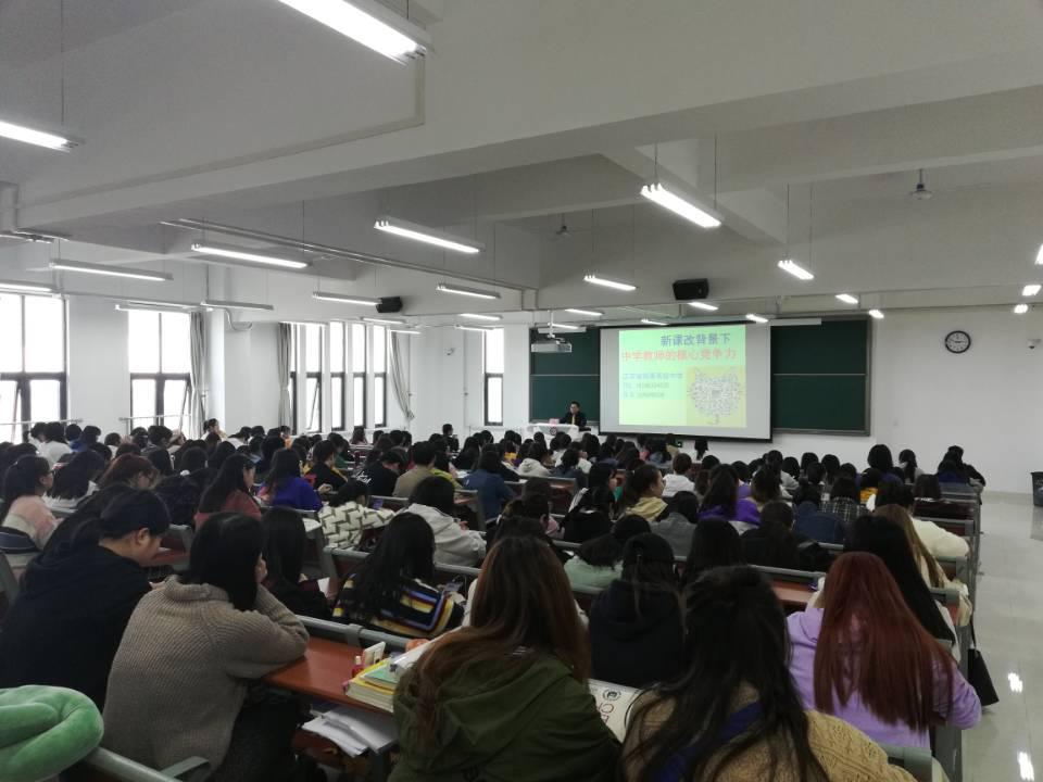 学术报告会由院长兰拉成主持,伟德bv官网部分教师旁听会议。